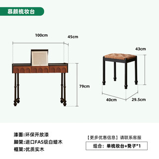 Hengwo french solid wood chest integrated dresser bedside table desk two-in-one flip bed end dresser flip dresser single dresser + stool assembly
