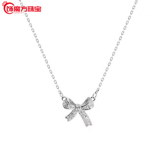 Guanpuge pt950 platinum bow necklace pt950 women's summer light luxury platinum clavicle chain for valentine's day bow set chain