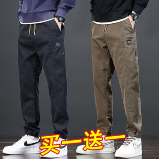 Feifanwo two-piece set, spring and autumn casual pants for men, new men's pants, loose workwear, slim fit and versatile pants, 802 black + brown, size 30-31, weight 110-130, jin jin equals 0.5 kg, wear