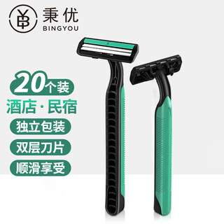 Bingyou disposable razors, 20 pieces, light luxury razors, portable for travel, hotels, b&b, home use