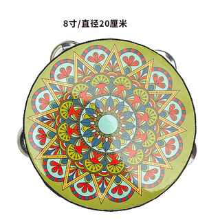 Internet boy qibei tambourine dance props xinjiang uighur tambourine professional percussion instrument grade kindergarten children dunhuang hand drum green peacock 8 inches in diameter 20cm