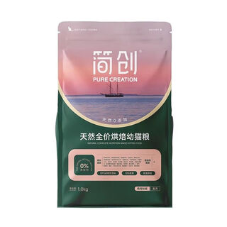 Jianchuang cat food natural full price baked kitten food 0 added grain-free kittens special staple food fresh meat food 4k stocking pack 4 packs 4kg