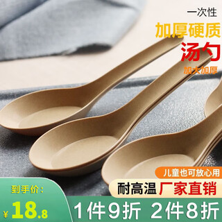 Shenfu rice husk disposable tableware set, biodegradable four-piece set of bowls, chopsticks, cups and spoons, household thickened lunch box, rice husk spoons, 50 pieces