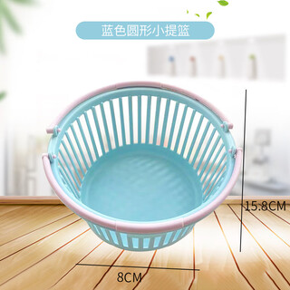 Oukehong cute girly heart small basket student desktop stationery cartoon storage basket fruit snacks plastic storage basket round blue