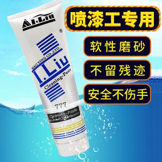 Auto repair spray painter decontamination and degreasing scented scrub hand sanitizer 777 hand sanitizer hand washing powder paint hand sanitizer cleaning agent cleaning liquid paint removal paste 5 pieces