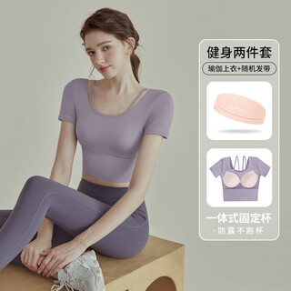 Youyou yoga wear women's sports top with padded pilates short sleeve headband two-piece set j33414dy purple m