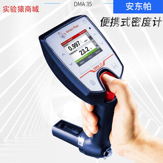 It is suitable for anton paar density meter dma35/dma35 basic/dma35 ex dma 35
