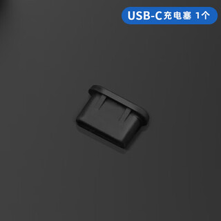 Munian is suitable for iphone 16 mobile phone charging port dust-proof plug, silicone universal dust-proof plug, iphone 16 promax data port plug, apple 16 pro dust-proof soft plug, apple usb-c charging plug black 1 pack