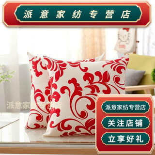 Rongtao new product old coarse cloth cover without core square sofa bedside backrest pillow p festive paper-cut 50x50cm set + core