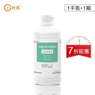 Dugo fluid zinc foliar fertilizer sugar alcohol zinc chelated trace elements water-soluble fertilizer general fertilizer for flowers, fruit trees and vegetables 1kg*1 bottle