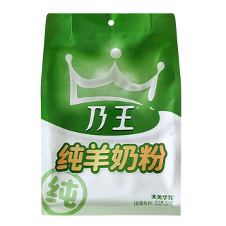 Naiwang inner mongolia milk powder milk powder for adults high calcium nutrition bag sucrose-free 350g packaging pure goat milk powder 350g*1