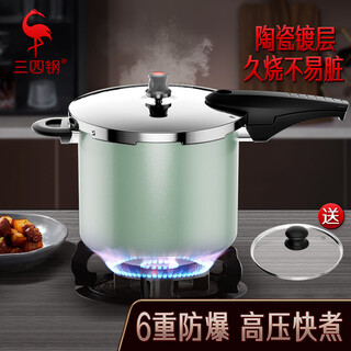 Sansi steel pressure cooker gas explosion-proof household stainless steel large capacity new pressure cooker induction cooker dual use 5l safety explosion-proof with glass lid 24cm