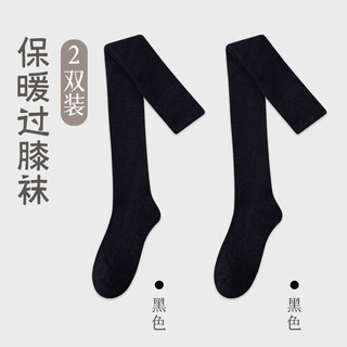 Miiow over-the-knee socks for women, autumn and winter stockings, plus velvet, thickened, warm, high-top plush knee-pad thigh socks, winter, 2 pairs, black*2, no specifications