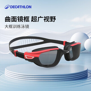 迪卡侬（DECATHLON）游泳大框泳镜高清防雾潜水镜成人舒适护目镜大号696638
