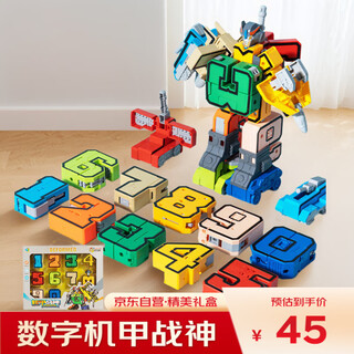 艾福儿数字变形玩具儿童机器人金刚字母合体机甲积木拼装男女孩生日礼物
