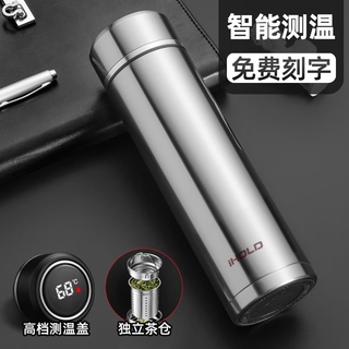Ihold thermos cup 316 stainless steel temperature measurement portable water cup for men and women, tea cup, group purchase gift, custom logo engraving, silver edge cover 316-steel color 500ml
