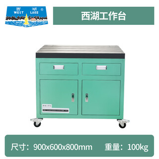 West lake (west lake) hangzhou west lake servo m3-16 tapping machine rocker arm handheld tapping machine automatic cnc universal injection air blow 900*600mm workbench original factory