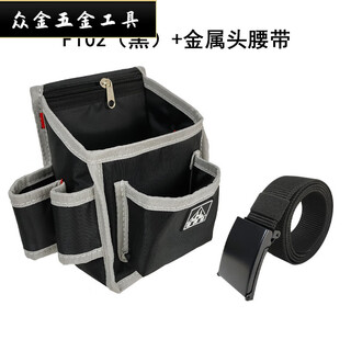 Sailotou carpentry nail pocket new invention construction site carpentry nail pocket new nail belt bag can hold mobile phone extra thick iron nail f102 black + metal head belt