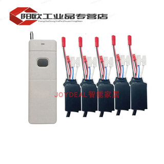 Wireless remote control electronic ignition charging controller magic film and television firefighting model aircraft training remote control igniter 800 meters 1 to 5 free charging cable consumables purchased separately