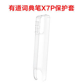 Youdao dictionary pen