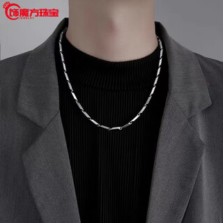 Guanpuge fat donglai same style men's platinum necklace pt950 platinum 2023 new melon seed chain hee platinum 3mm wide 45cm long