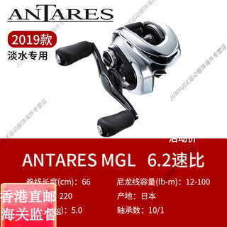 Shimano22 new exsence dc antares dc antares mgl luya fish wheel official flagship authentic 19 antares mgl _6.2 speed ratio right-hand type