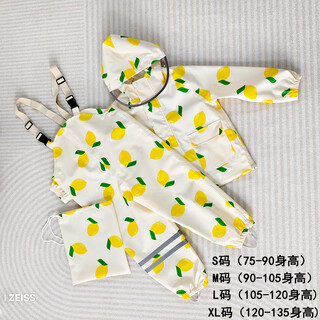 Children's raincoat kindergarten 3-6 years old 2024 split children's raincoat male and female baby waterproof overalls raincoat small lemon m