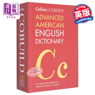 Collins cobuild advanced american english dictionary 2024 3rd edition new edition collins cobuild advanced american english dictionary