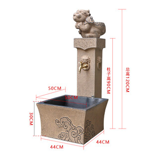 Millet outdoor mop pool courtyard garden flower watering vertical faucet outdoor balcony column water faucet floor-standing wash basin mop pool column water faucet (auspicious animal model)