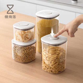 Lazy corner sealed jar coffee bean storage jar plastic food-grade kitchen moisture-proof pressed tangerine peel grain storage box cabinet package 2-piece set (1700ml*2)