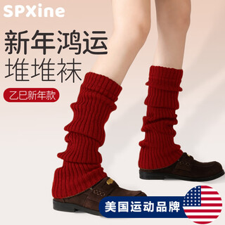 Spxine red yoga socks pilates women's leg socks fitness autumn and winter pile socks dance shoes socks sports foot socks leg socks ankola red