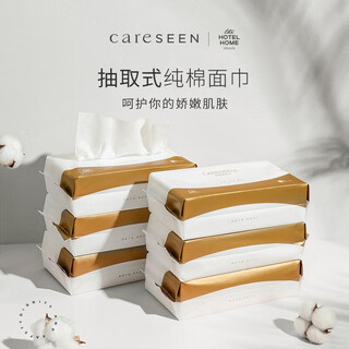 Kangersin customer service only, contact customer service to change the price disposable cotton soft towel pure cotton thickened strong water absorption face wash