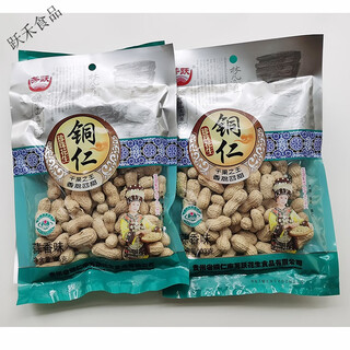 Fangyue guizhou specialty tongren fangyue pearl peanut office snack food snack garlic paste ripe fruit 2 bags of 206 grams