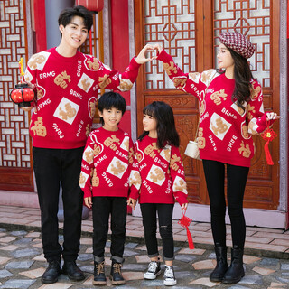Little bear elf (xiaoxiongjingling) parent-child sweater chinese style autumn and winter for a family of three or four to take festive photos with family portraits and chinese new year family outfits for mother and daughter, red 175 m size (recommended weight 110-125 jin jin is equal to about 0.5 kg)