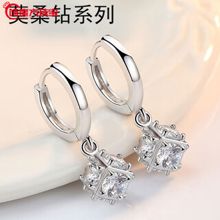 Guanpu pavilion fat donglai quality pt950 platinum earrings for women moissanite rubik's cube ear buckle style simple long earrings platinum platinum rubik's cube earrings