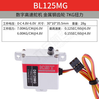 Kst metal servo ds125mg ds215mg ds315mg ds525mg ds589mg bl ds125mg kst metal servo
