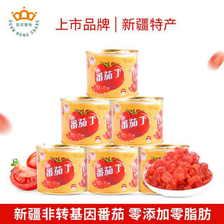 冠农 新疆番茄丁罐头新鲜去皮西红柿块自然熟0添加210g*12罐家庭装 冠农210g*6罐(2023年新货)