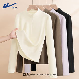 Pull back imitation german velvet bottoming shirt for women, autumn style, inner wear, 2026 new half zipper maillard coffee long-sleeved top