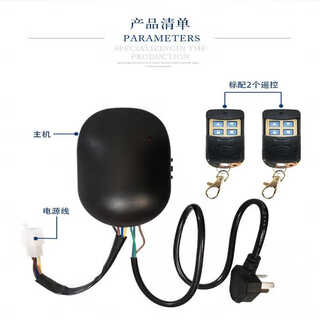 Universal tubular motor wireless controller garage door rolling shutter door control box remote control receiver tubular controller 50 sets