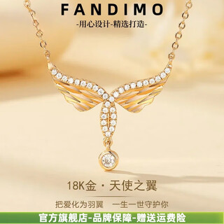 Fantimo 18k gold angel wings necklace for women rose gold pendant light luxurious clavicle chain valentine's day gift for girls 18k gold angel necklace sf express+ brand gift box
