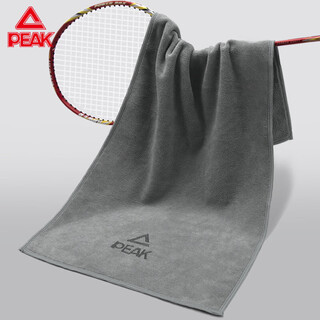 Peak sports towel absorbs sweat, swimming fitness, badminton, summer sweat towel absorbs water, washes face and bathes yhz4619 gray