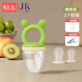 Hanyuan bite baby fruit nibble bag pacifier fruit and vegetable bite baby bite tooth fixer complete olive green + anti-chain + replacement bite bag + storage box + 1 pack