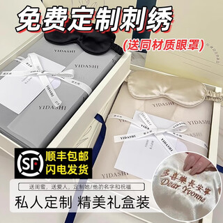 Miss polly's customized pajamas gift box for birthday gifts for girls, best friends, couples, men's home wear, summer names can be embroidered, women's champagne color, free embroidery, sf express l