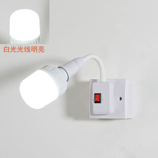 Aoyanlai lamp that does not require wiring internet celebrity table lamp wall bedroom wall lamp no wiring plug-in no punching lighting section three-plug socket + 10w white light key switch