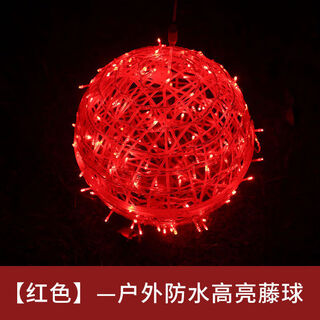 Tierjie led takraw ball lamp outdoor waterproof hanging tree landscape lamp courtyard garden ball lamp christmas street decorative lamp red 220v high brightness 30 cm
