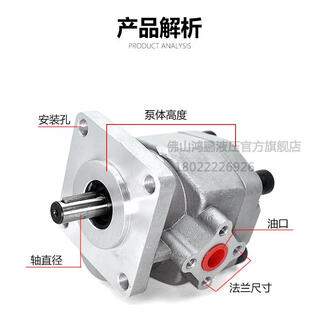 Hydraulic pump high pressure gear oil pump hgp3af8 f11r f13r f14r f17 f19r f23r hgp2a (please note the displacement