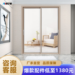 Серия alvi tianshu, раздвижная дверь, кухонная раздвижная дверь, внутренняя раздвижная дверь, современная кухонная дверь, индивидуальные задаточные деньги