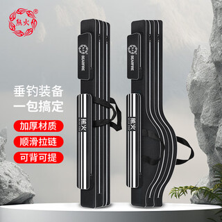 Xionghuo fishing gear bag 1.25 meters thickened double layer multi-functional lightweight fishing rod bag shoulder fishing bag hand rod storage rod bag
