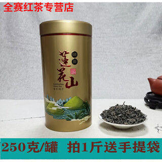 Gannanese 2024 haifeng lotus mountain authentic wilderness mingqian new tea green tea premium wild head spring tea benshan hand-fried tea 250g