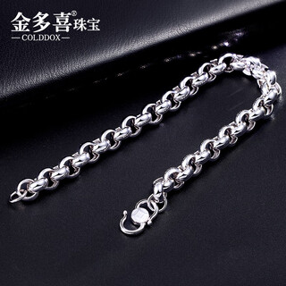 Jin duoxi pt950 platinum bracelet men's large o-shaped pearl bracelet platinum men's round ring couple bracelet simple and trendy style s buckle) long 17cm thick 3.3mm 5.76 grams